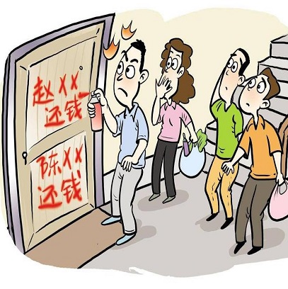 上海金诚讨债服务质量高，性价比高，专业化程度高