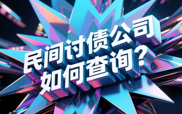 上海对老赖的最新政策，对老赖的最新政策背景