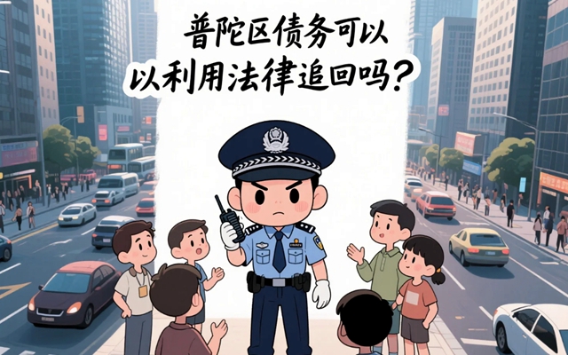 上海一“老赖”欠薪2万余元玩“消失”，在小卖部买东西被发现，法院干警紧急行动